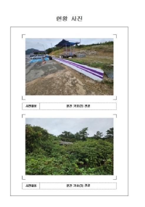 전라남도 신안군 안좌면 소곡리 627 대지 경매 사진 9