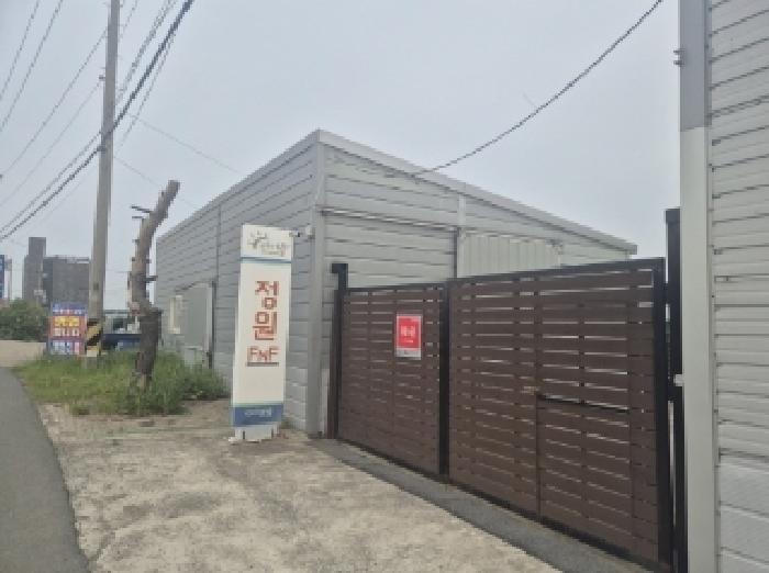 경상북도 포항시 남구 구룡포읍 하정리 206-5 전 경매 사진 4