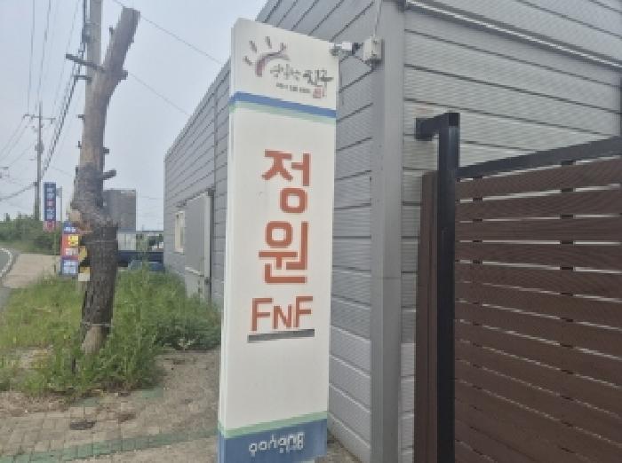 경상북도 포항시 남구 구룡포읍 하정리 206-5 전 경매 사진 6