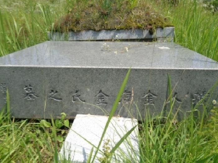 전북특별자치도 무주군 무풍면 증산리 738 전 경매 사진 16