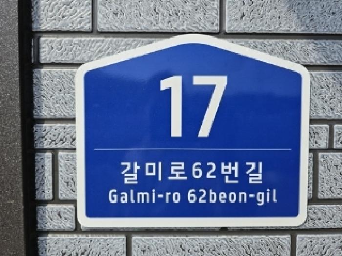 경상북도 영주시 장수면 갈산리 426 전 경매 사진 25