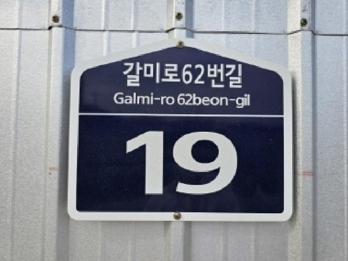 경상북도 영주시 장수면 갈산리 557-1 답 경매 사진 70