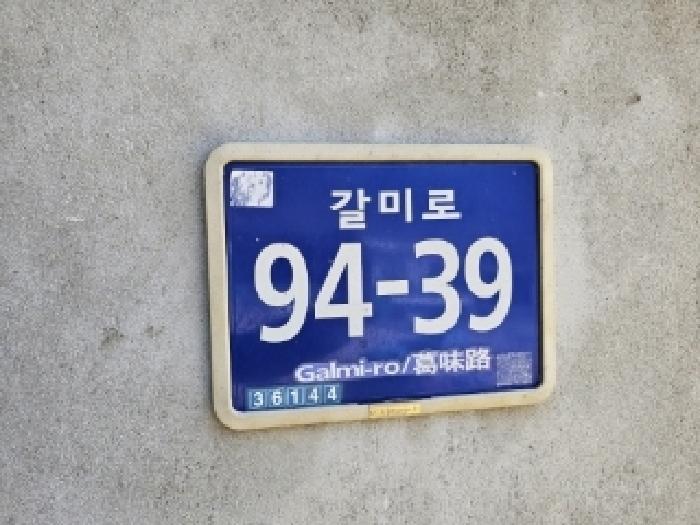 경상북도 영주시 장수면 갈산리 586 전 경매 사진 53