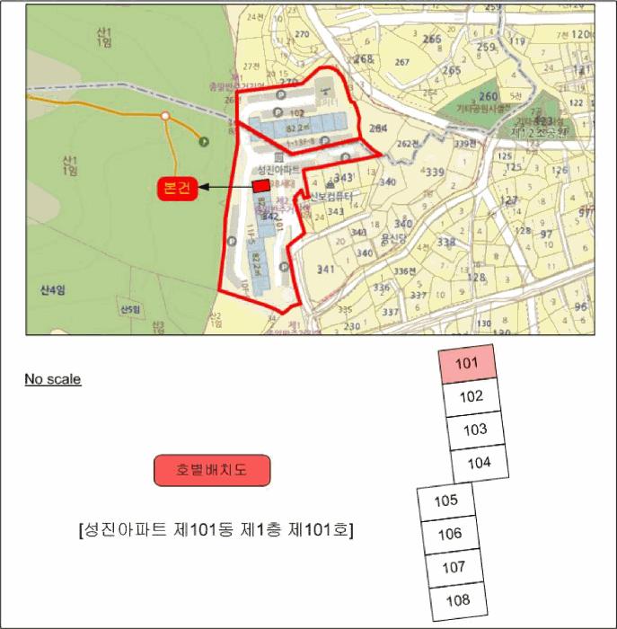전라남도 순천시 저전동 270-2 101동 1층101호 아파트 경매 사진 10