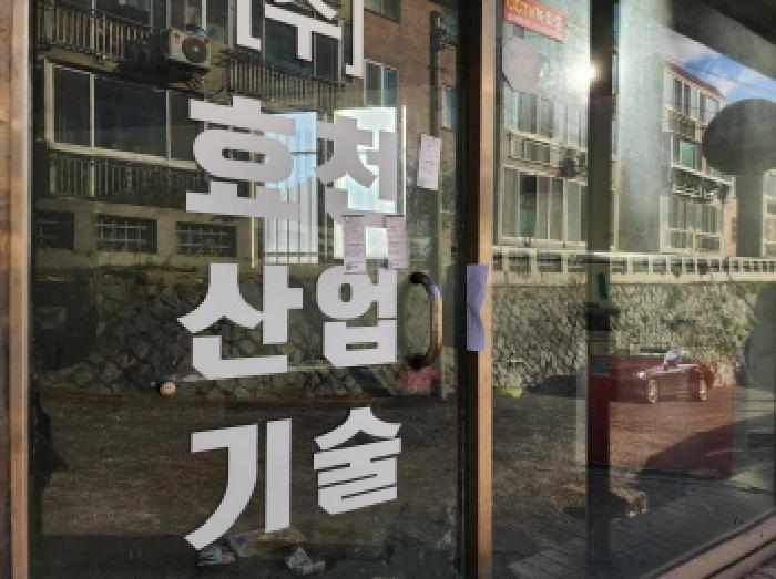 전라남도 여수시 소라면 덕양리 1334-39 근린주택 경매 사진 10