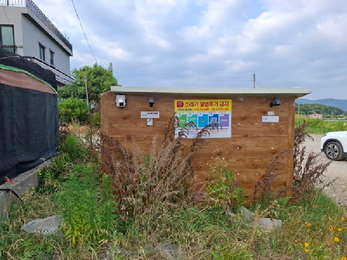 경상남도 남해군 이동면 초음리 1526 대지 경매 사진 11