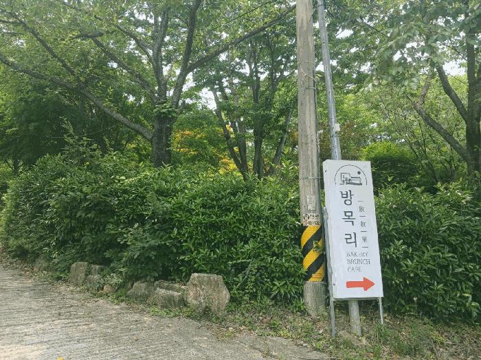 경상남도 산청군 단성면 방목리 산100 근린주택 경매 사진 30