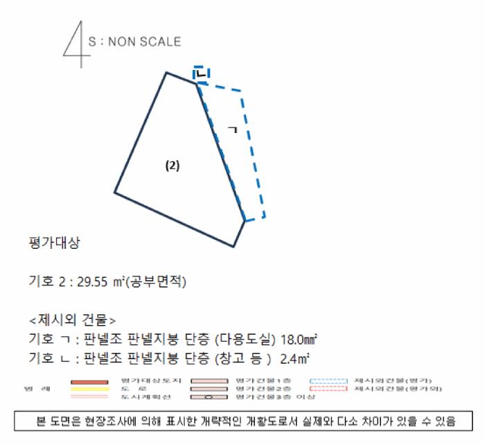 경상남도 진주시 정촌면 화개리 1754-52 상가 경매 사진 10