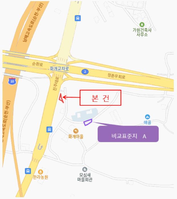 경상남도 진주시 정촌면 화개리 1754-52 상가 경매 사진 11