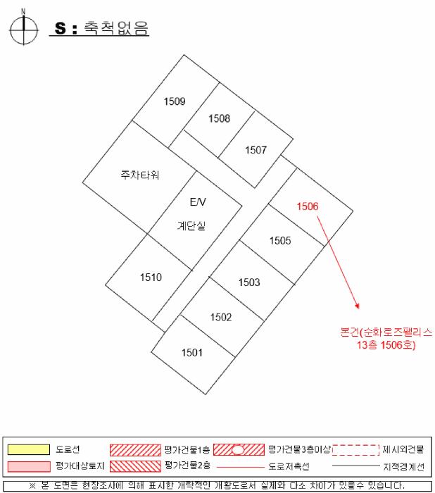 경상남도 진주시 평거동 300-10 순화로즈팰리스 13층1506호 오피스텔 경매 사진 8