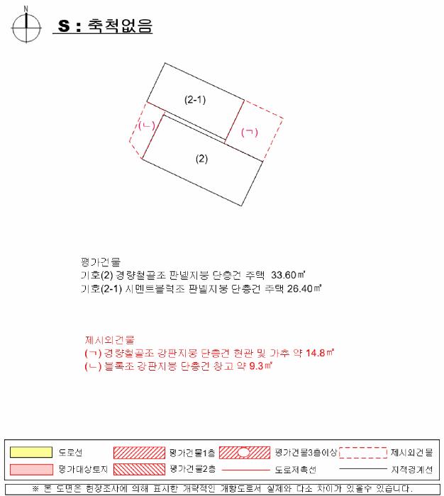 경상남도 남해군 남해읍 남변리 495-7 주택 경매 사진 14