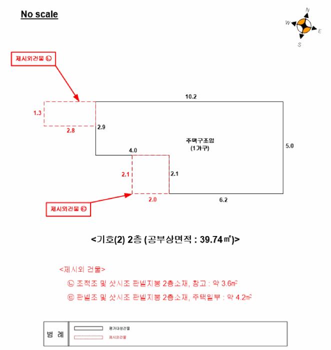 서울특별시 동작구 사당동 154-11 다가구주택 경매 사진 23