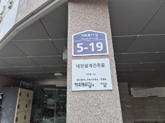 서울특별시 은평구 신사동 229-18 로뎀빌 3층301호 근린상가 경매 사진 5