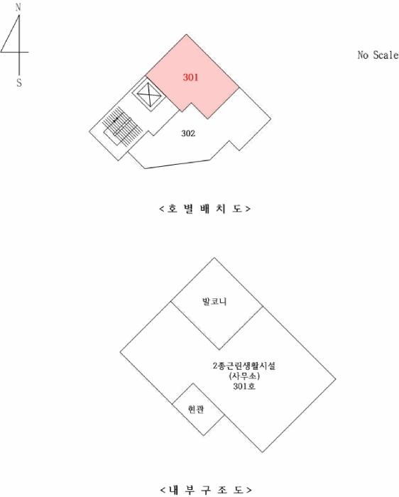 서울특별시 은평구 신사동 229-18 로뎀빌 3층301호 근린상가 경매 사진 8