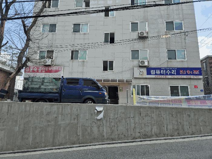 서울특별시 용산구 원효로1가 13-2 행운빌딩 1층101호 근린상가 경매 사진 6
