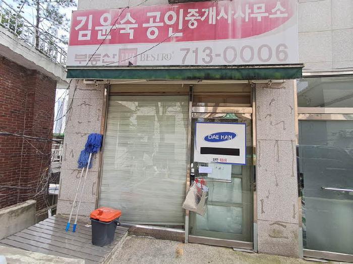 서울특별시 용산구 원효로1가 13-2 행운빌딩 1층101호 근린상가 경매 사진 9