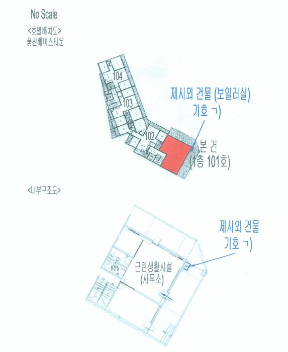 서울특별시 서대문구 홍제동 322-87 풍진베이스타운 1층101호 근린상가 경매 사진 10