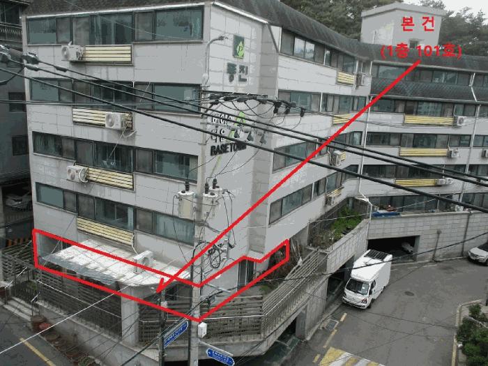 서울특별시 서대문구 홍제동 322-87 풍진베이스타운 1층101호 근린상가 경매 사진 4