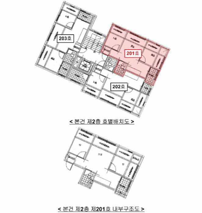 서울특별시 은평구 응암동 765 세영스카이타운 104동 2층201호 다세대(빌라) 경매 사진 12