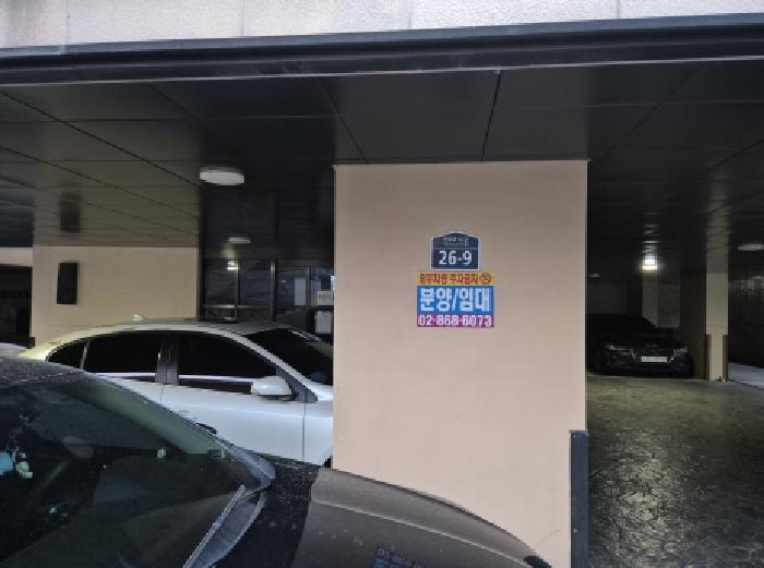 서울특별시 서대문구 연희동 48-11 블레어빌 102동 2층203호 다세대(빌라) 경매 사진 5