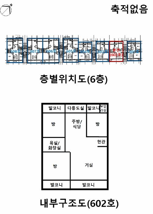 서울특별시 은평구 갈현동 538 101동 6층602호 아파트 경매 사진 11
