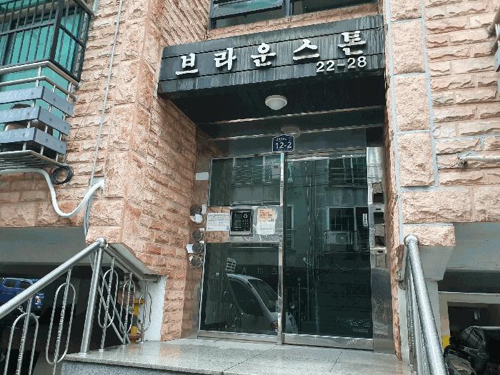 서울특별시 은평구 구산동 22-28 5층501호 다세대(빌라) 경매 사진 4