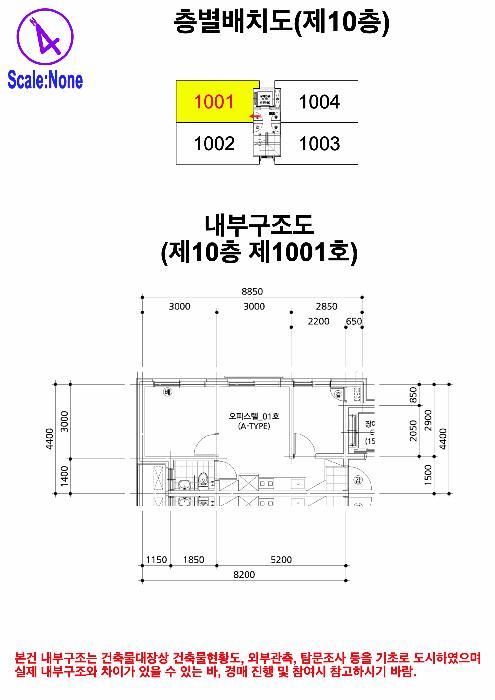 서울특별시 서대문구 홍은동 400-3 디에이원파크 10층1001호 오피스텔 경매 사진 14