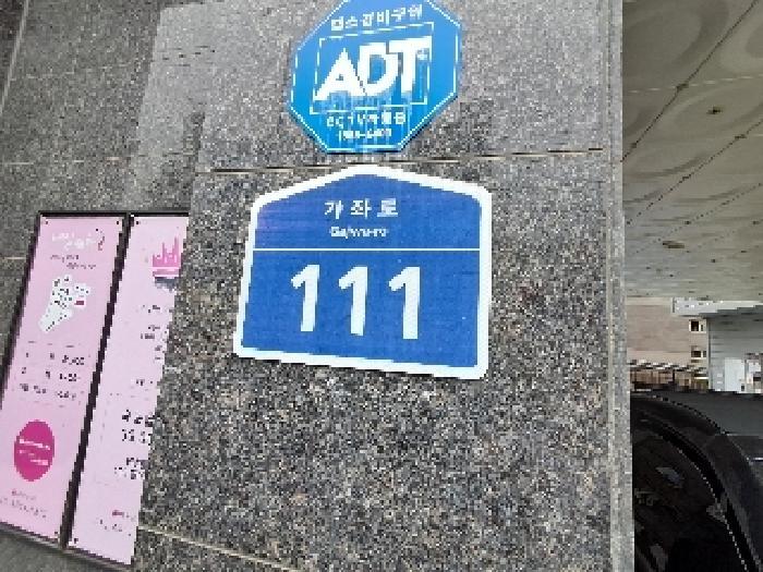 서울특별시 서대문구 홍은동 400-3 디에이원파크 2층202호 아파트 경매 사진 5