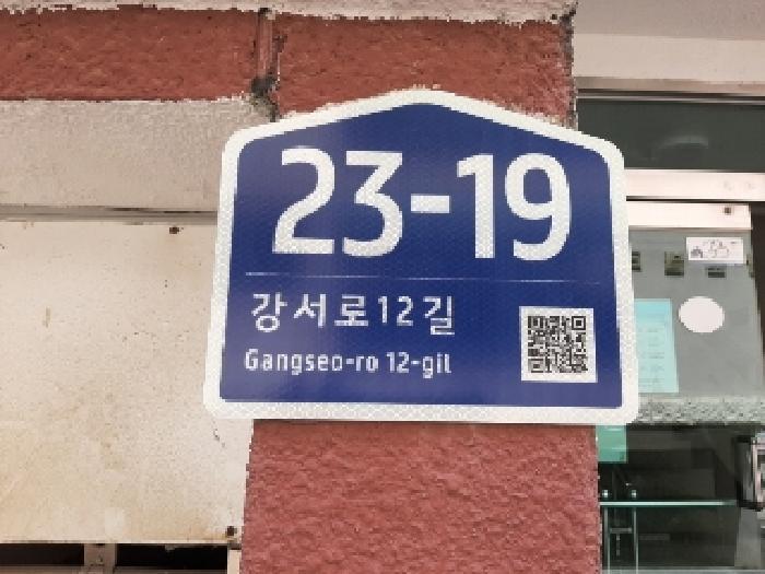 서울특별시 강서구 화곡동 341-33 제3층 제302호 다세대(빌라) 경매 사진 7