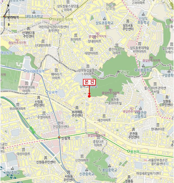 서울특별시 관악구 봉천동 1511-43 엔젤타운11차 4층501호 다세대(빌라) 경매 사진 10