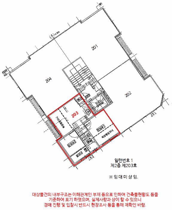 서울특별시 관악구 신림동 610-399 청운아트빌 2층203호 다세대(빌라) 경매 사진 12