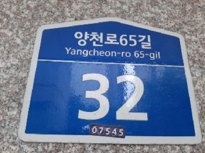 서울특별시 양천구 목동 528-31 엘지타운 제1층 제101호 근린상가 경매 사진 11
