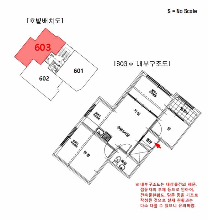서울특별시 양천구 목동 528-31 엘지타운 제1층 제101호 근린상가 경매 사진 19
