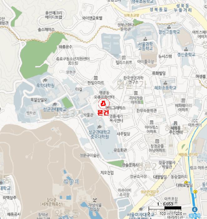 서울특별시 종로구 명륜3가 50-5 2층203호 다세대(빌라) 경매 사진 12