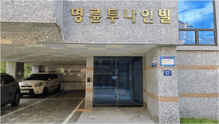 서울특별시 종로구 명륜3가 50-5 2층203호 다세대(빌라) 경매 사진 2