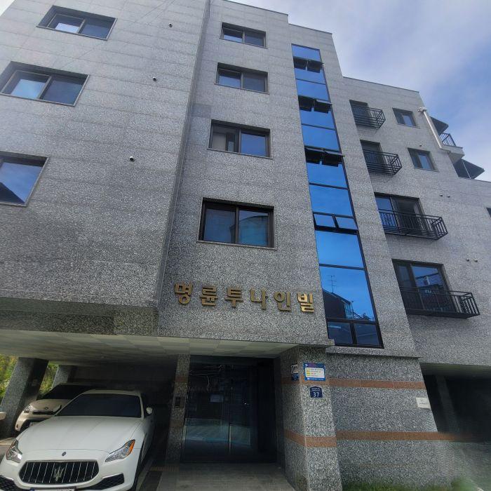 서울특별시 종로구 명륜3가 50-5 2층203호 다세대(빌라) 경매 사진 9