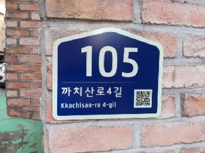 서울특별시 강서구 화곡동 409-92 인터시티빌라 제5층 제502호 다세대(빌라) 경매 사진 5