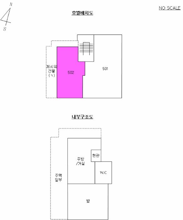 서울특별시 강서구 화곡동 409-92 인터시티빌라 제5층 제502호 다세대(빌라) 경매 사진 9