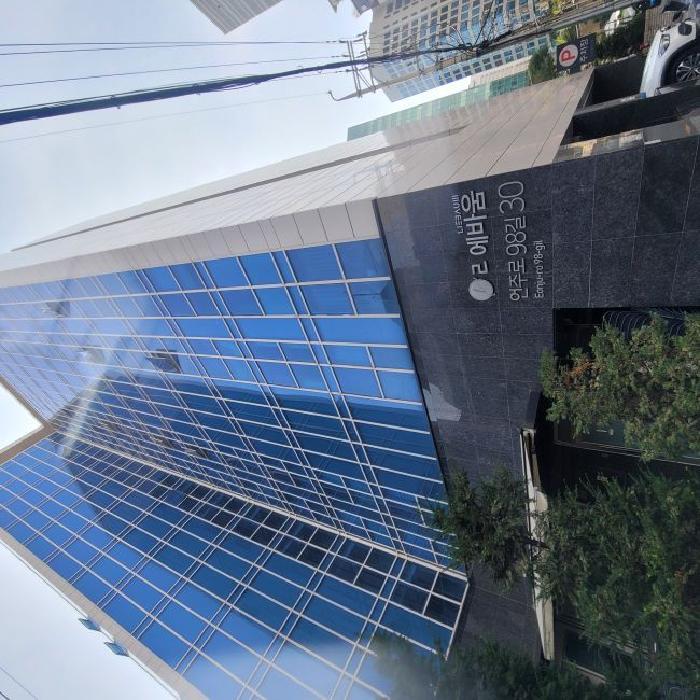 서울 강남구 오피스텔