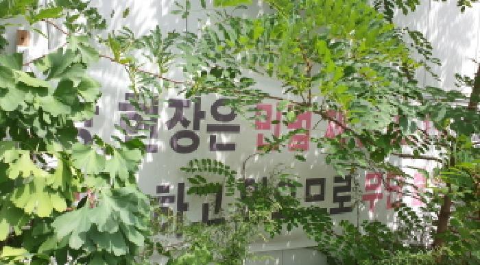 서울특별시 성북구 성북동 330-612 대지 경매 사진 14