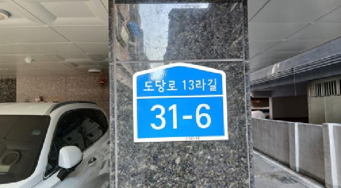 서울 도봉구 다세대(빌라)