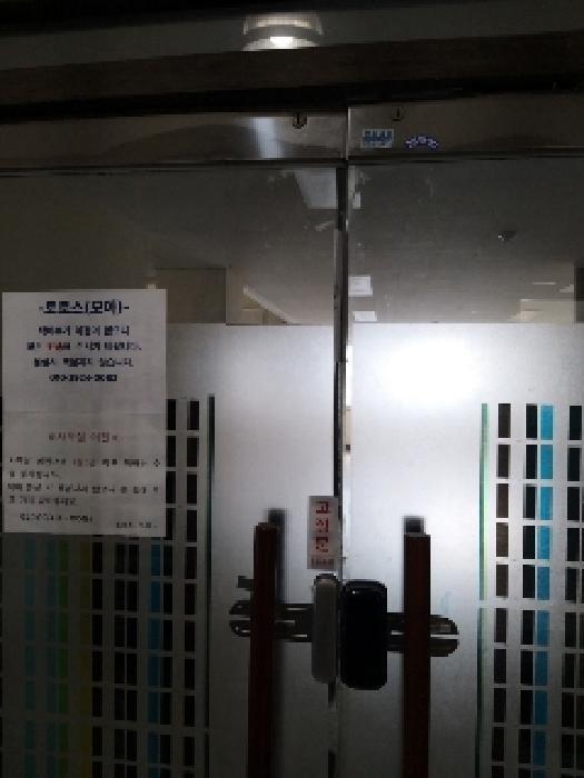 서울특별시 영등포구 양평동3가 40-2 제6층 제603호 아파트형공장 경매 사진 11