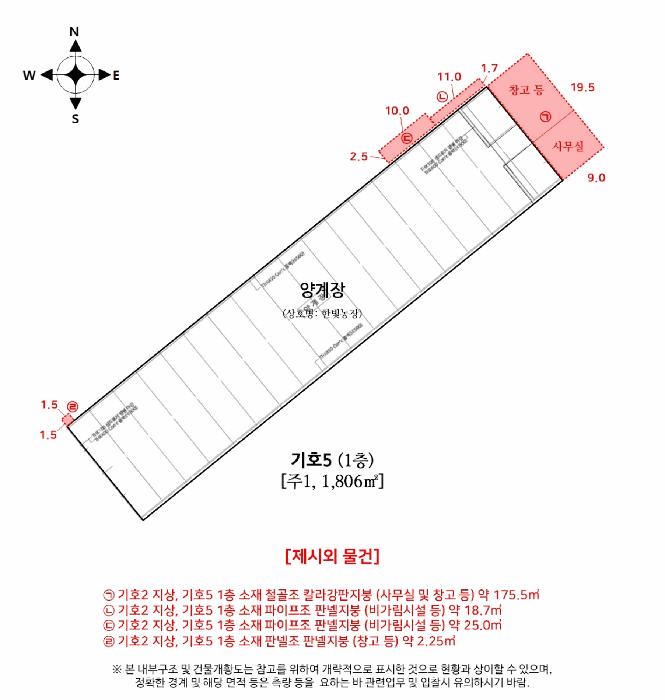 강원특별자치도 철원군 철원읍 율이리 242-3 창고 경매 사진 41