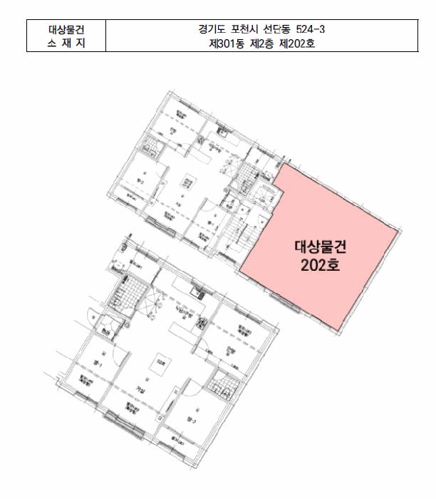경기도 포천시 선단동 524-3 휴캐슬 301동 2층202호 다세대(빌라) 경매 사진 10