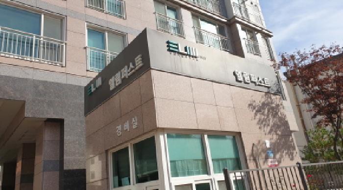 서울특별시 동대문구 답십리동 1015 답십리엘림퍼스트아파트 제7층 제701호 아파트 경매 사진 8