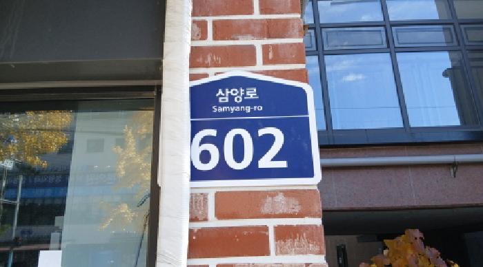 서울특별시 도봉구 쌍문동 507-1 에드가쌍문 제2층 제212호 아파트 경매 사진 5