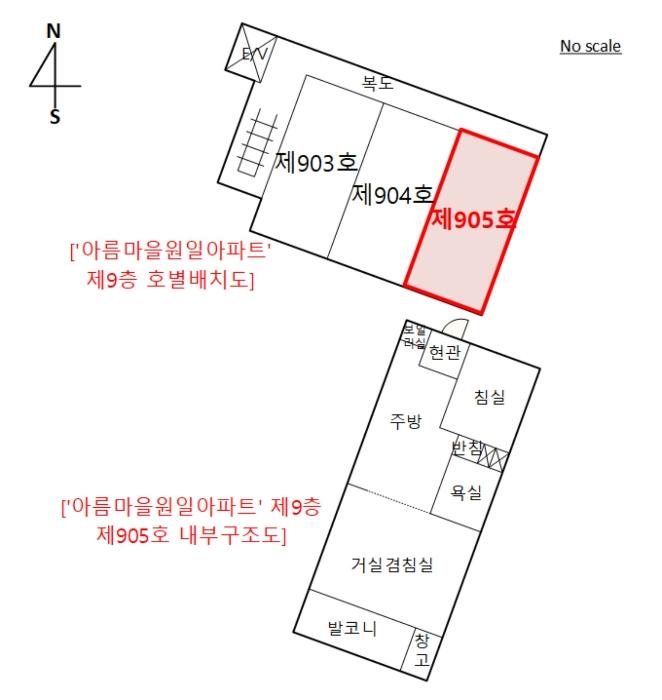 경기도 구리시 동구릉로85번길 17, 105동 9층905호 (인창동,아름마을원일아파트)구) 경기도 구리시 인창동 651-27 아파트 경매 사진 8