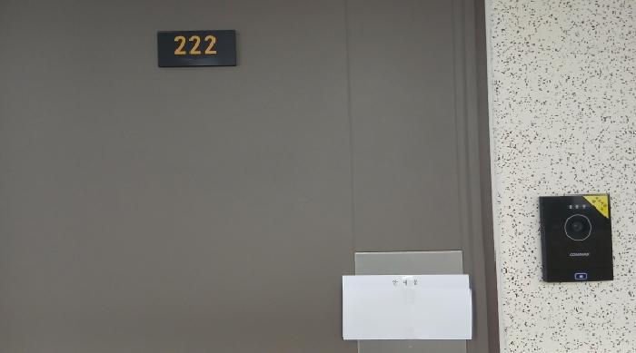 서울특별시 도봉구 쌍문동 507-1 에드가쌍문 제2층 제222호 다세대(빌라) 경매 사진 8