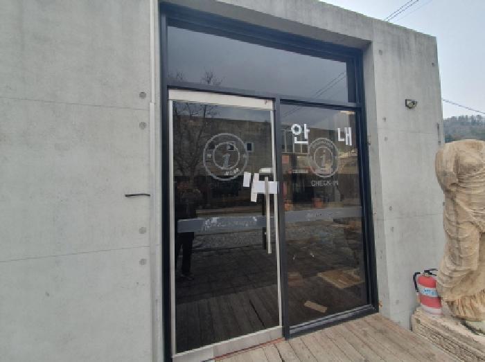 경기도 가평군 가평읍 금대리 302-1 근린시설 경매 사진 34