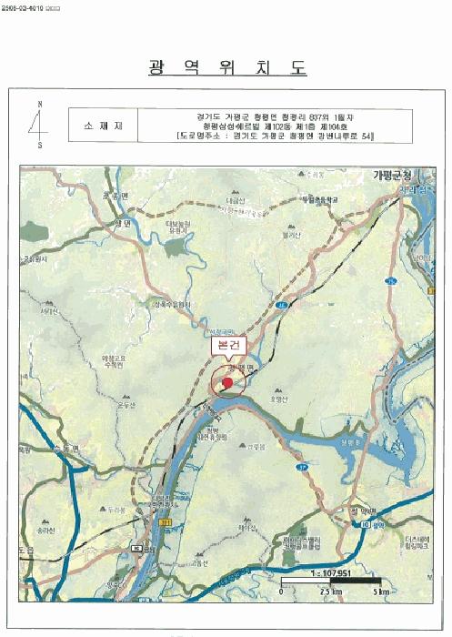 경기도 가평군 청평면 청평리 837 청평삼성쉐르빌 102동 1층104호 아파트 경매 사진 22